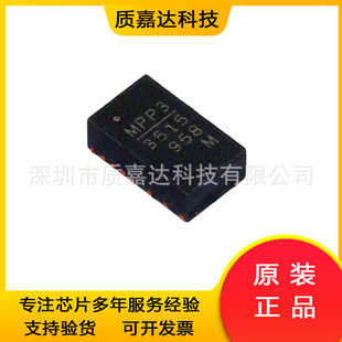 MPM3515GQV-Z Package QFN-17 DC Converter Chip DC-DC Power Module IC Original