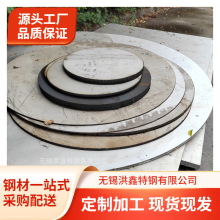 316Ti不锈钢板冷轧热轧现货06Cr17Ni12Mo2Ti耐晶间腐蚀316ti钢板