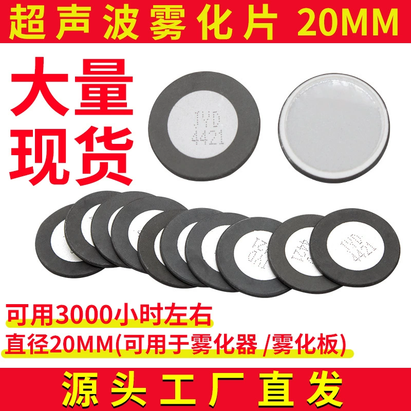 Промышленные ультразвуковые керамические распылительные листы, аксессуары для увлажнителей, высокая мощность, 20 мм, аксессуары для распылителей с одной головкой