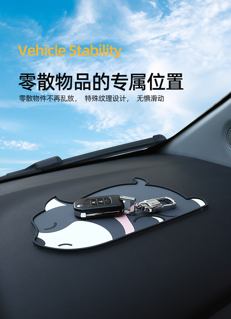 Car Anti-Slip Mat, Cute Cartoon Car Interior Decoration, Mobile Phone Ornament, Dashboard Storage Mat, Sun Protection, May Day