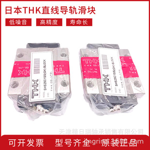 THK SRG15 SRG20 SRG25 SRG30 SRG35 LC C1SS(GK)BLOCK �L�����K