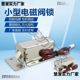 LY-03늴��iС����i DC12V24V늿��i�T�i����i늲��iֱ��늲��N
