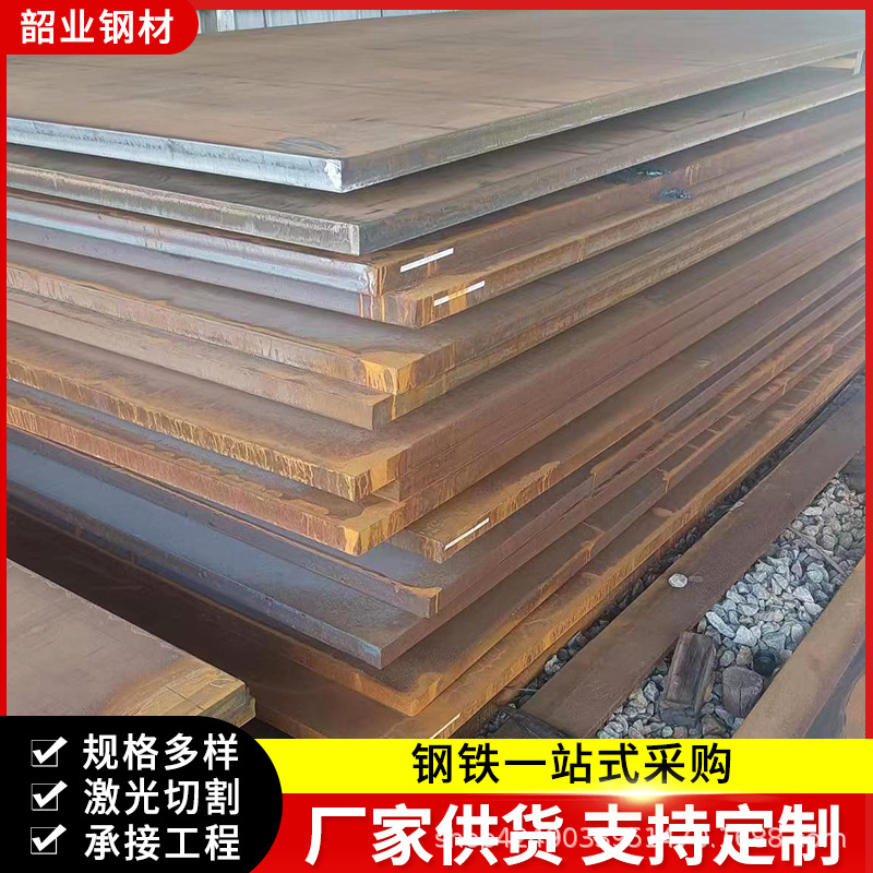 现货耐磨板厂家批发激光加工NM450NM500工程机械用耐磨中厚钢板