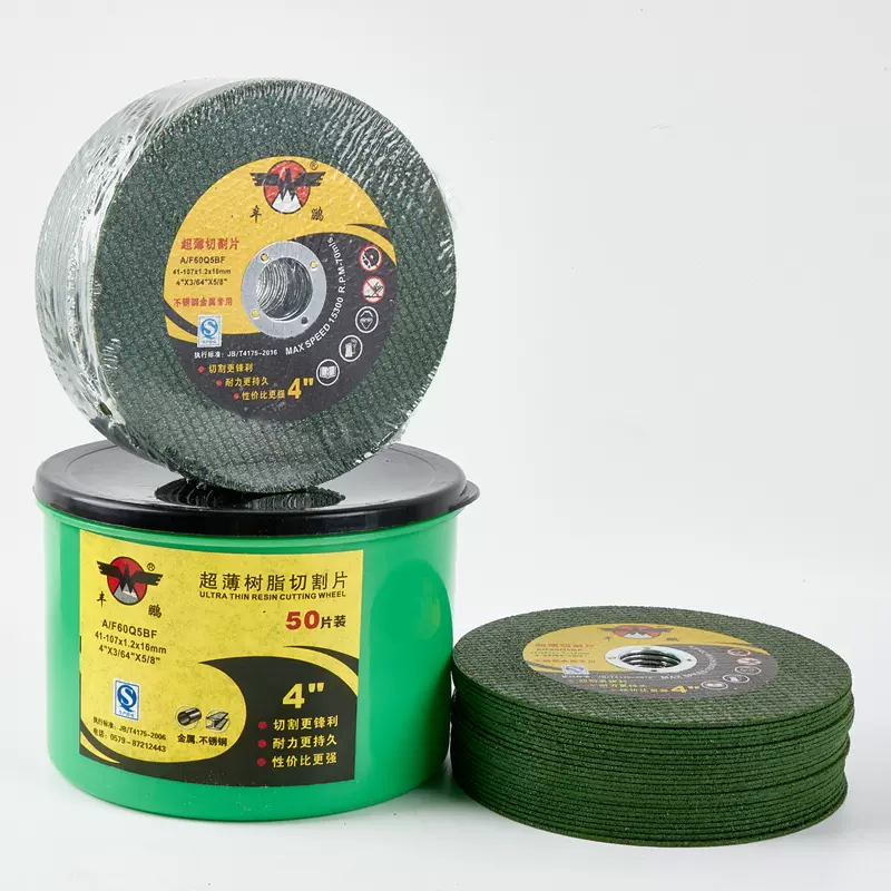 4寸超薄角磨机砂轮片金属不锈钢切割片双网磨机树脂切割片砂轮片