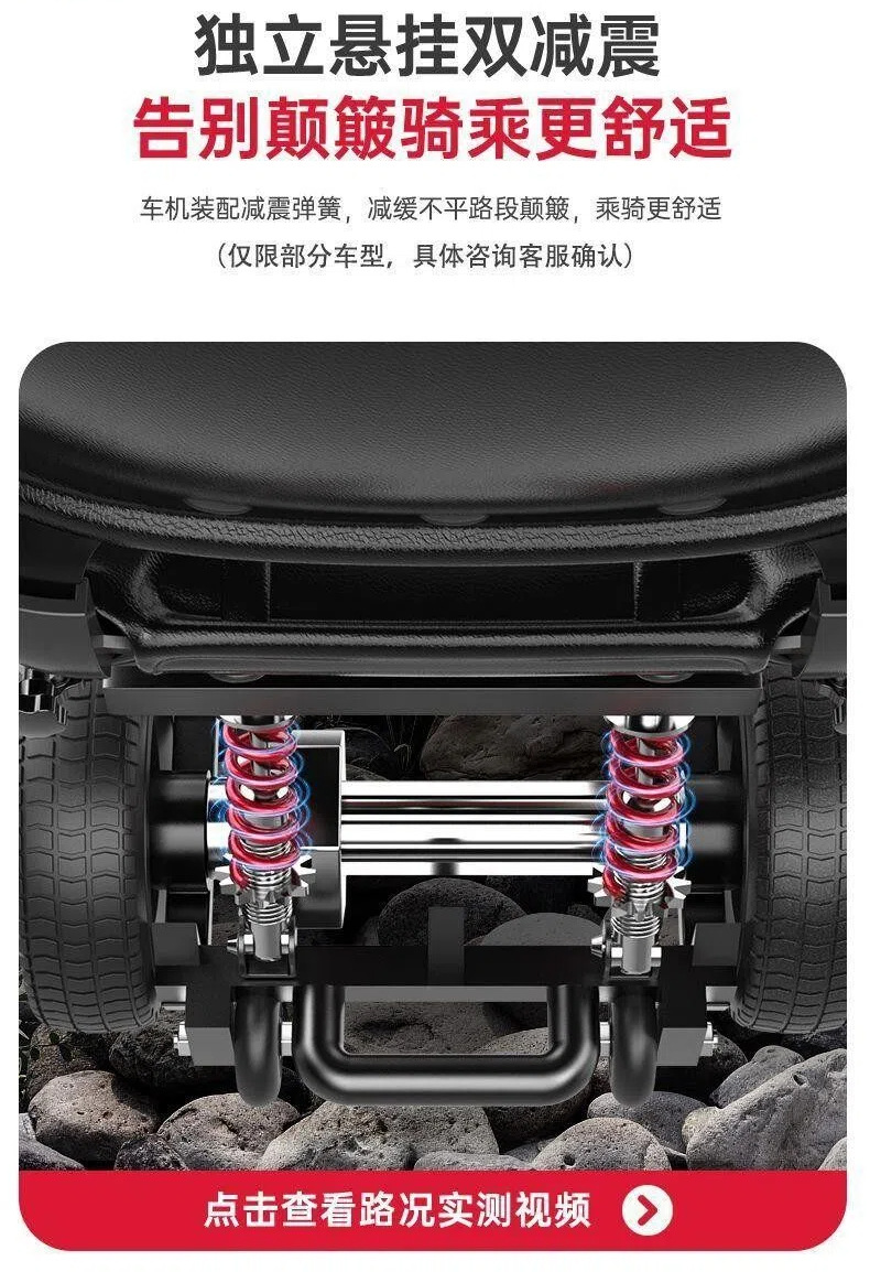 Four-Wheel Electric Scooter for the Elderly, New High-End Smart Home-Use Foldable Electric Vehicle for Disabled People