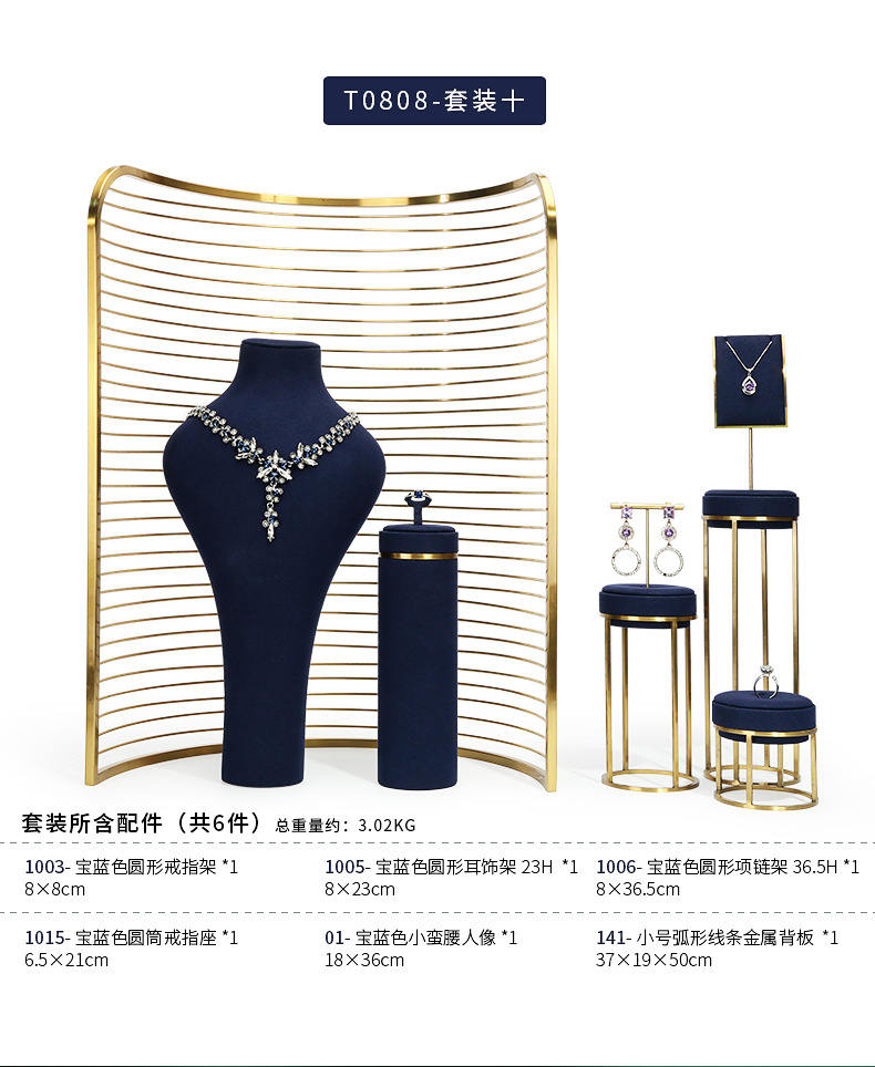 A068-(1003-142)宝蓝色超纤金属橱窗-(旭跃)详