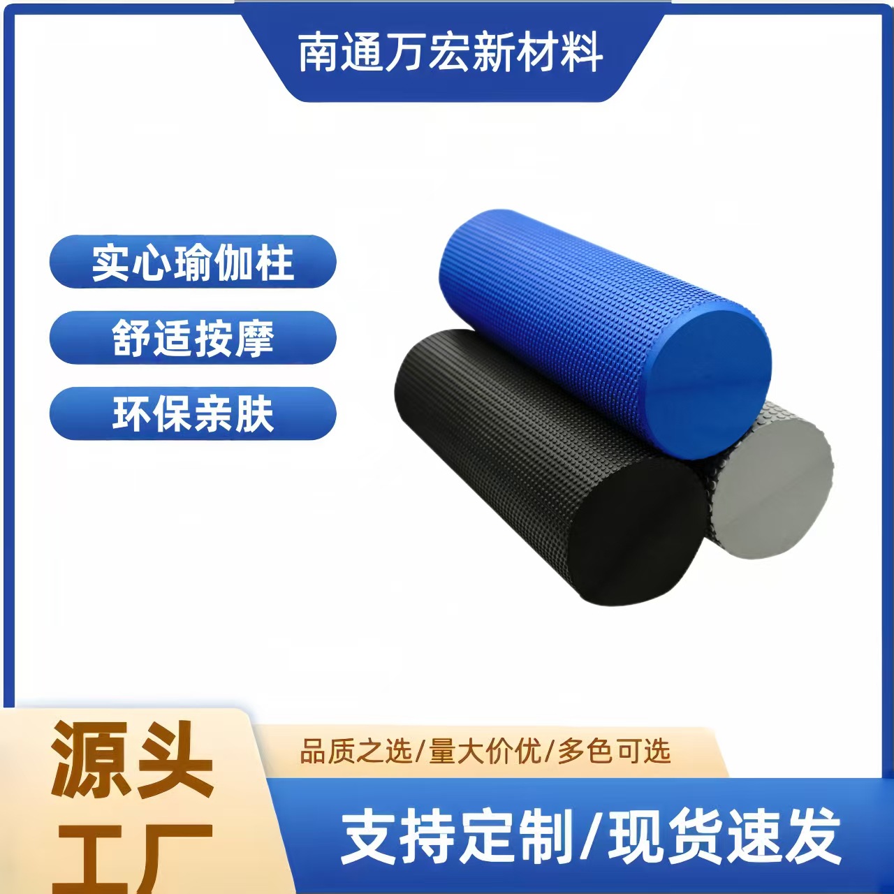 15cm Diameter Yoga Column Massage Floating Point Solid Foam Shaft Home Yoga Fitness Muscle Relaxer Yoga Column