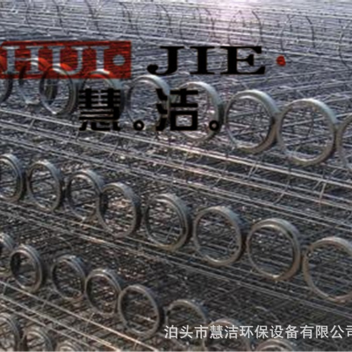 有机硅除尘骨架镀锌袋笼插接式骨架两节式袋笼收尘布袋骨架框架
