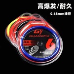 羽毛球拍线耐打型羽毛球线专业扣杀高磅训练球线比赛羽毛球线批发
