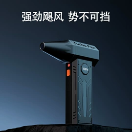 其他电风扇;大功率风扇;其他生活电器