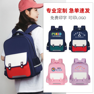 High-End Primary School Student Schoolbag Custom Printed Kidsren's Backpack Training Class Kindergarten Gift Bag Printed Logo Picture