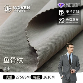 涤纶面料;尼龙面料;其他化纤面料