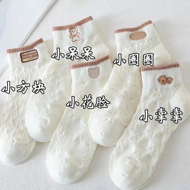White Socks Women's Summer Thin Bear Socks Bear Versatile Breathable Deodorant Summer Low Cut Short Tube Boat Socks