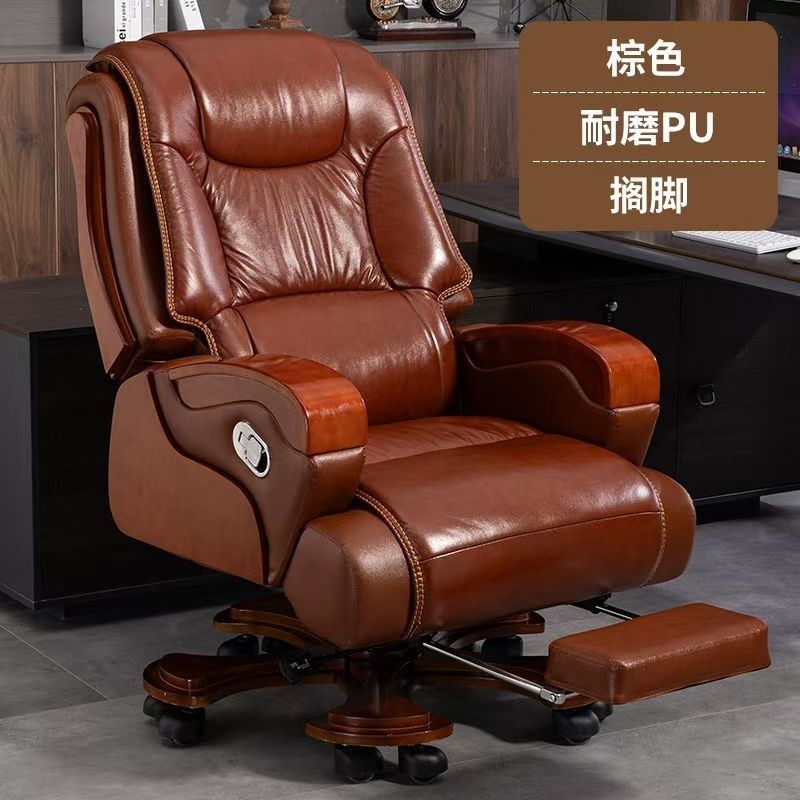 高级牛皮椅可躺家用电脑椅旋转真皮老板办公椅按摩商务大班椅|undefined