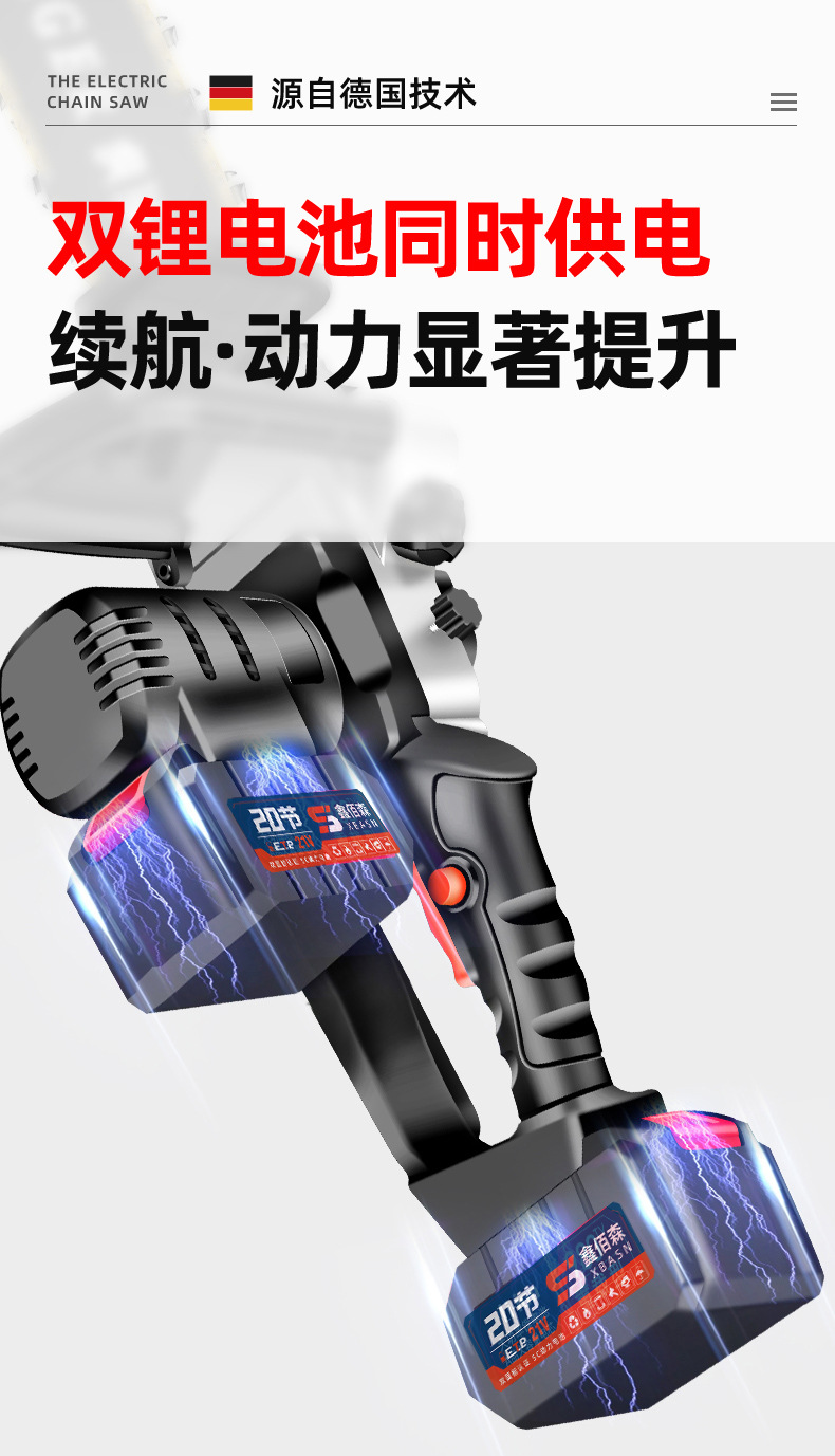 详情-07.jpg