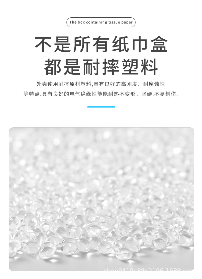 400擦手纸盒