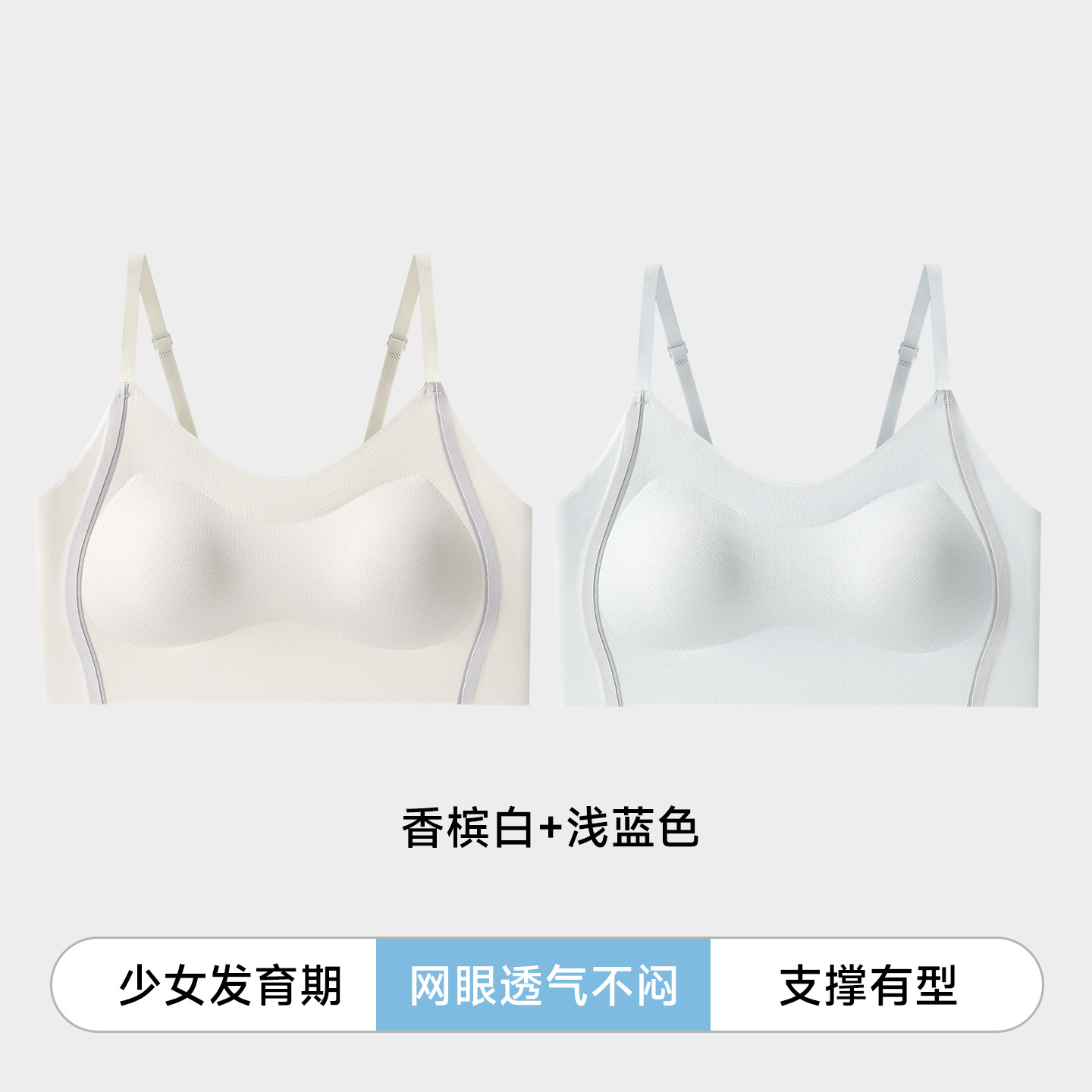 Champagne white light blue