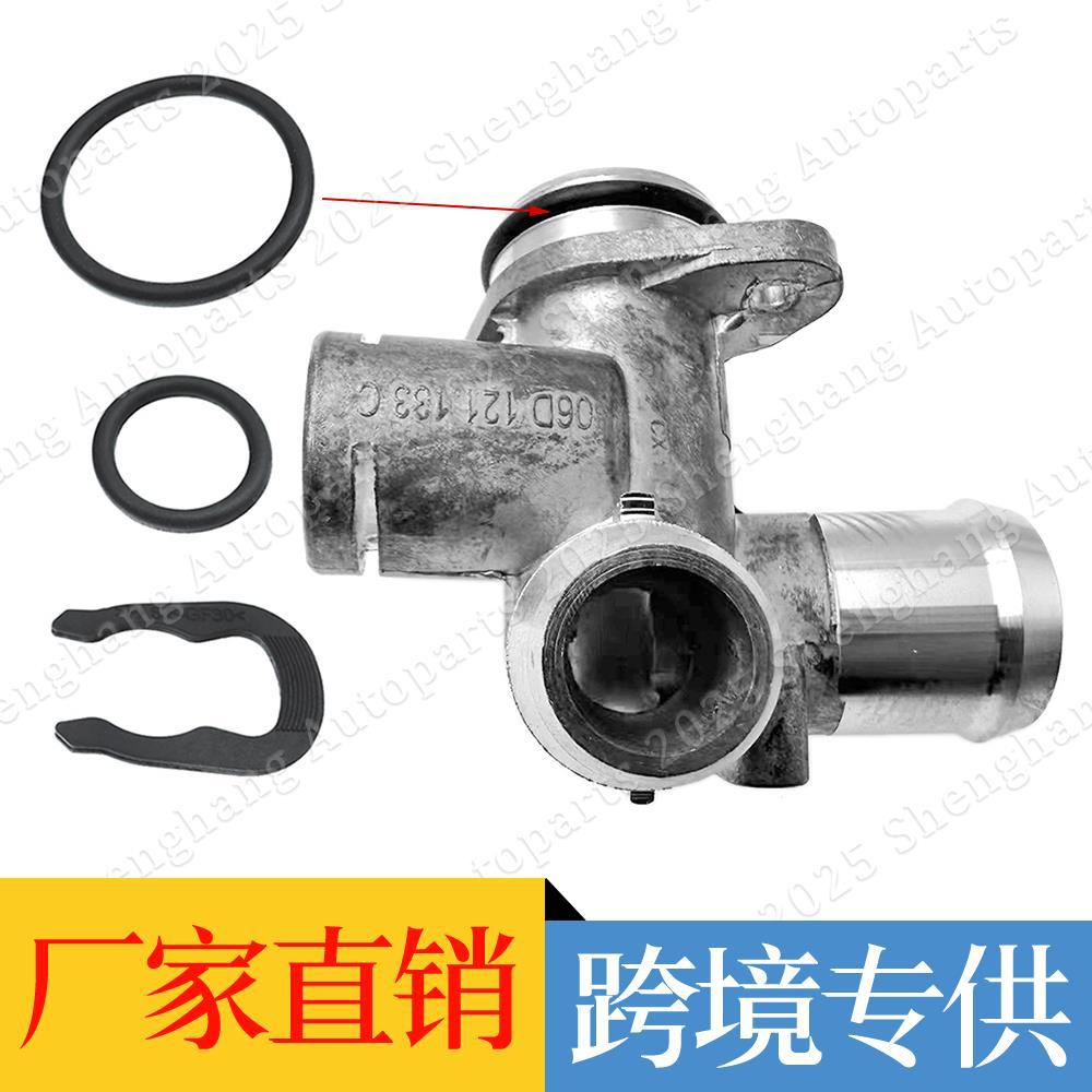 Suitable for Audi Cylinder Head Rear Three-Way Water Pipe Joint Cylinder Head Interface Aluminum 06D121132C 06D121132A