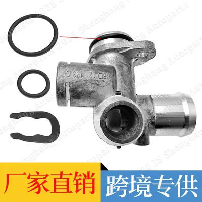 Suitable for Audi Cylinder automobile water pipe