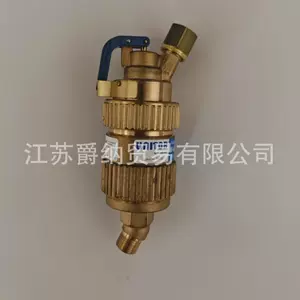 708550 FLASHBACK ARRESTOR W-66S OXYGEN