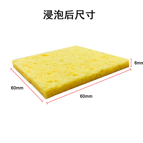 Mobile phone repair high temperature soldering iron cleaning compressed wood pulp electric soldering iron tip welding remover solder foam sponge