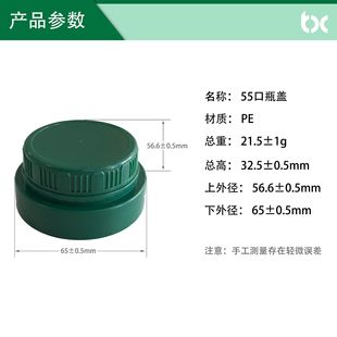 Edible Oil Bottle Cap Beverage Bottle Cap Plastic Screw Cap Plastic Bottle Cap Mineral Water Bottle Cap in stock, Customized