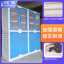 学校实验室PP仪器柜PP酸碱柜全木仪器柜铝木药品柜试剂柜标本柜