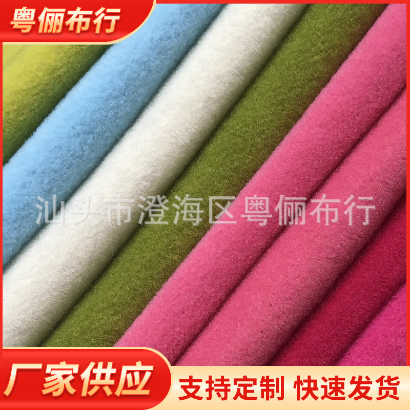 压花针刺布戟拉绒无纺布 彩色针刺无纺布 混色加厚拉绒无纺布