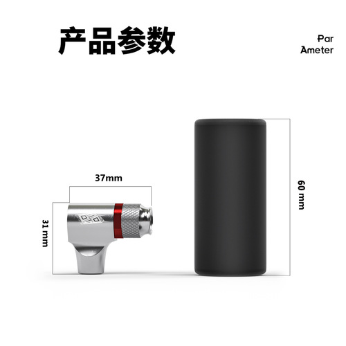Bicycle carbon dioxide CO2 mini pump French mouth inflatable mouth portable mountain bike riding equipment cross-border