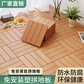 实木地板;木塑地板;塑料地板