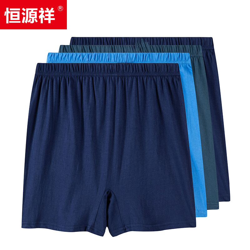 Hengyuanxiang Middle-aged and Elderly Underwear Men's Pure Cotton Boxer Shorts Head Four Corner Loose Large Size Grandpa's Pure Cotton Dad Hengyuanxiang Middle-aged and Elderly Underwear Men's Pure Cotton Boxer Shorts Head Four Corner Loose Large Size Grandpa's Pure Cotton Dad