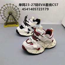 23-27码小鸭童年单网2025款中大童运动鞋轻底儿童运动鞋儿童跑鞋