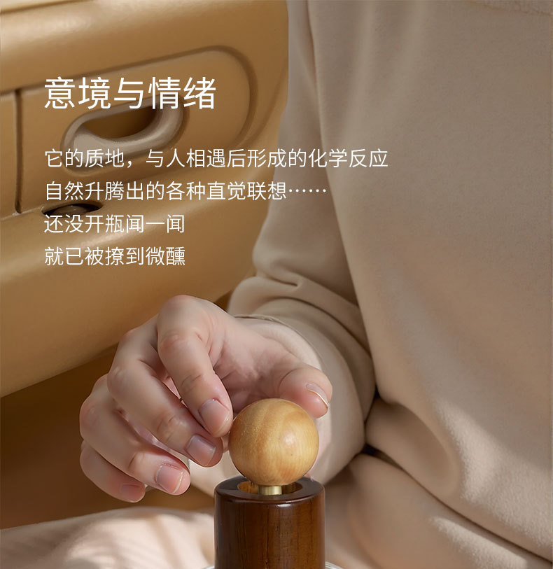 Car Aromatherapy Car Perfume Car New Chinese Style High-End Fragrance Long-Lasting Fragrance Diffuser Car Deodorization Available for Pregnant and Infant Use