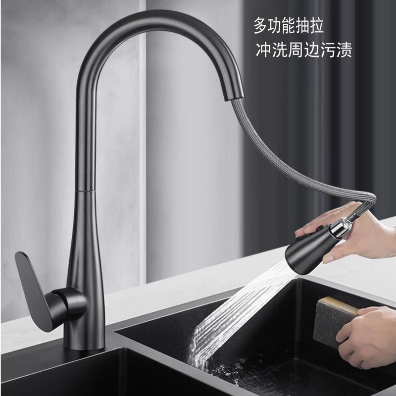 家用厨房万向水龙头防溅出水洗菜盆清洁360°延伸抽拉式出水|undefined