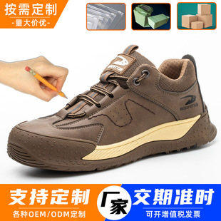 Processed and Customized Insulated 6Kv Labor Protection Shoes with Plastic Toe Caps, Anti-Smash and Anti-Puncture, Lightweight, Comfortable and Fold-Resistant Safety Protective Shoes