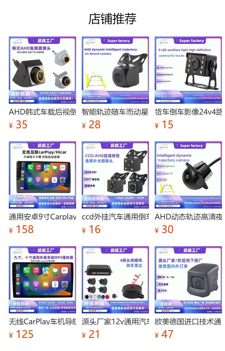Car Reversing Radar with 4 Sensors, Crescent-Shaped Buzzer, Silent Three-In-One Smart Voice Alert, Crescent Screen