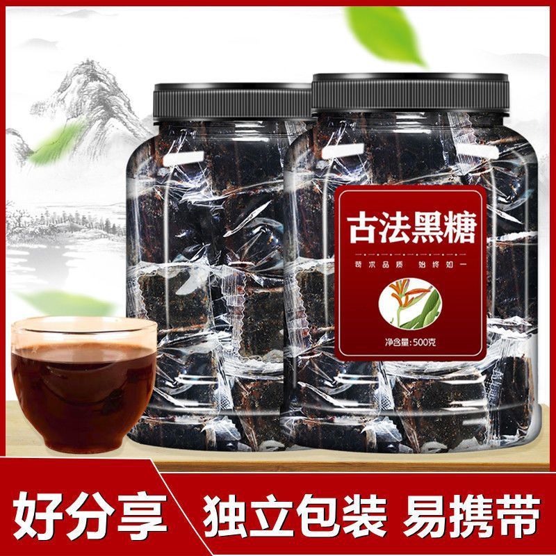 Yunnan manual Ancient Red and black Brown sugar Ginger tea Aunt Black sugar Brown sugar