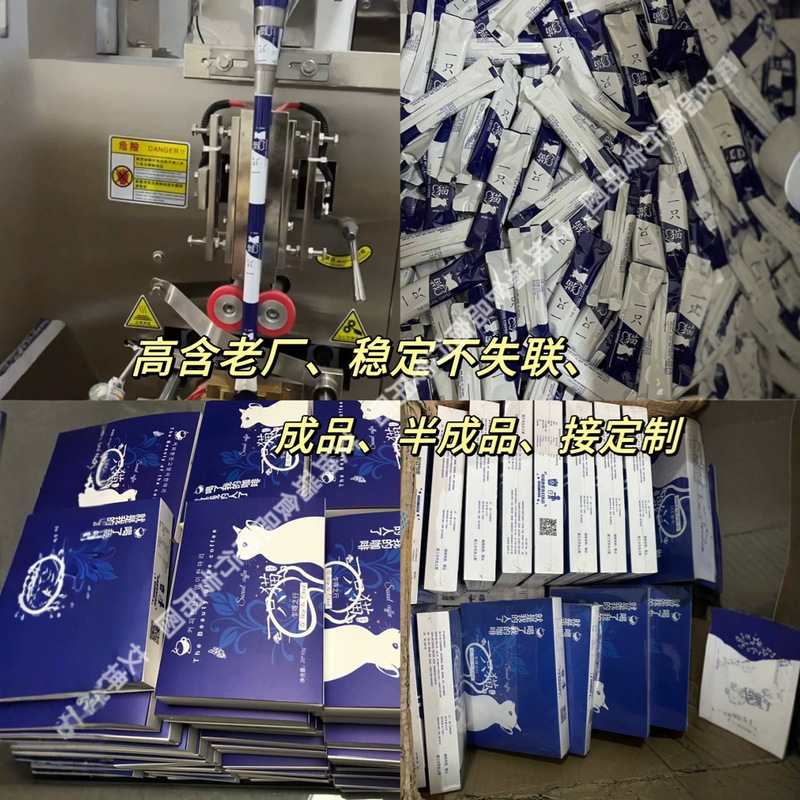 A Pack of One Bottle of Cat-Themed Strong Coffee, the Same Product Used by Micro-Businesses, Genuine Manufacturer Direct Supply, Portable Instant Popular Black Coffee, Sugar-Free