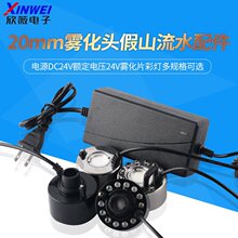 DC24VӳFģK~׼ɽˮF՚ӝ