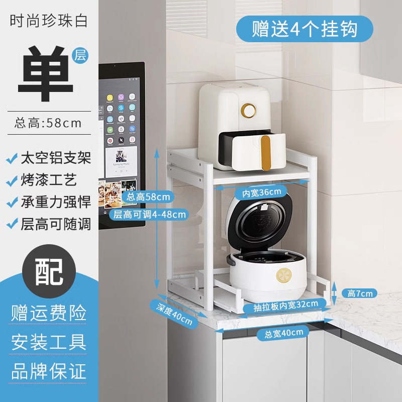 D40-A 진주 화이트 폭 40 깊이 40 [후크 X4 보내기]]