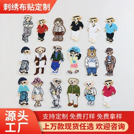 布贴