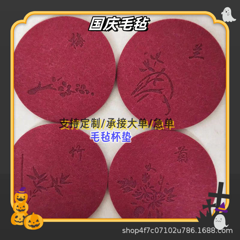 毛毡杯垫茶垫功夫养壶垫吸水防滑耐磨隔热垫茶道配件餐垫便携圆形