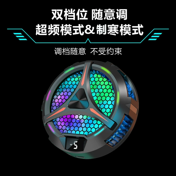 X42 tablet heat dissipation special (large -scale refrigeration)