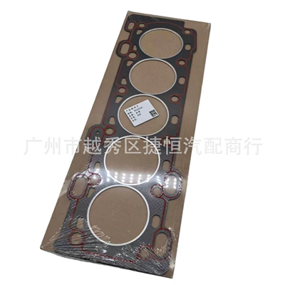8642629 Cylinder Gasket, Cylinder and parts