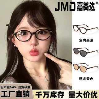 韩系复古玳瑁眼镜防蓝光书呆子可配度数女框架素颜椭圆变色平光镜