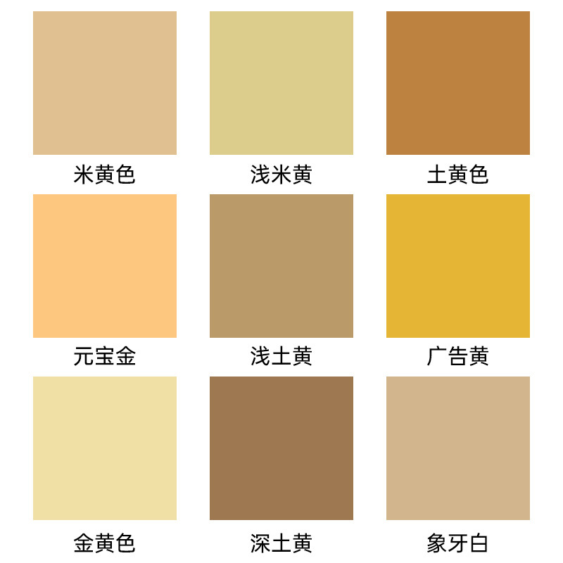 彩色玻璃胶中性结构胶广告黄米黄土黄橙色桔黄胶金黄金色玻璃胶