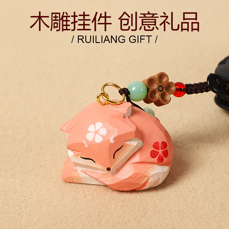 Cute Wood Carved Fox Car Keychain Pendant Internet Celebrant New Bag Hanging Chain Ornaments Creative Gift