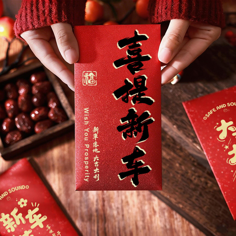 Celebrating the New Car with Red Envelopes, Creative Photo Posts, 2026 New Model Car Delivery Red Envelope Bags, Red Packets for the Car Delivery Ceremony