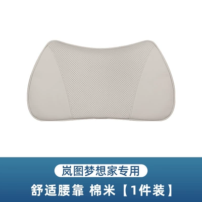 Xinlantu Memory Foam Headrests, Neck: Waist support - 1-piece-of-waist-support-cotton-rice