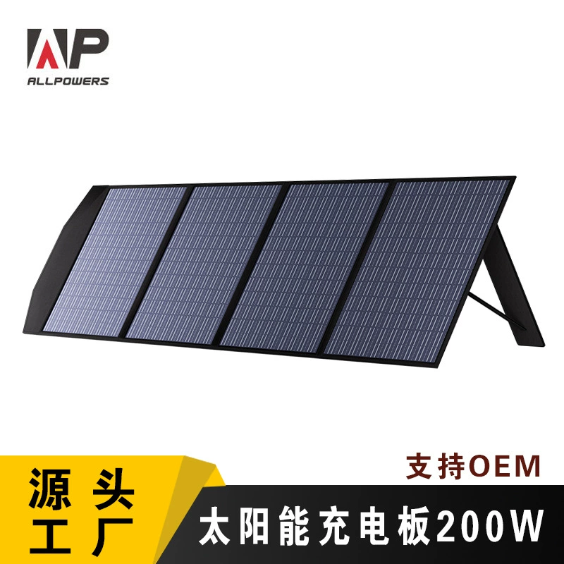 ALLPOWER монокристаллическая 200 Вт водонепроницаемая солнечная складная сумка портативная автомобильная солнечная зарядная панель высокой мощности